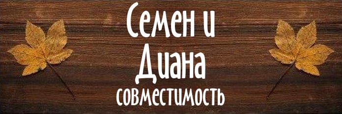 Совместимость имен