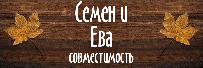 Совместимость имен