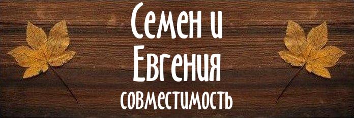 Совместимость имен