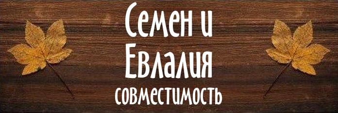 Совместимость имен