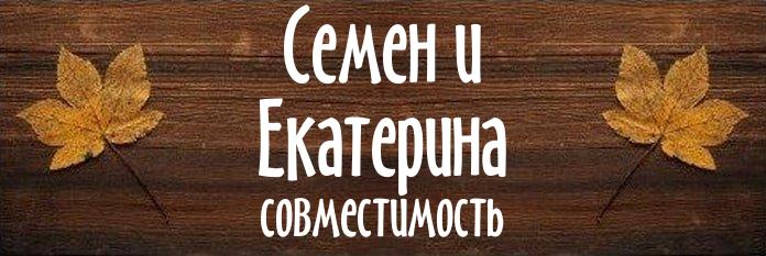 Совместимость имен