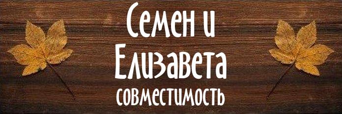 Совместимость имен
