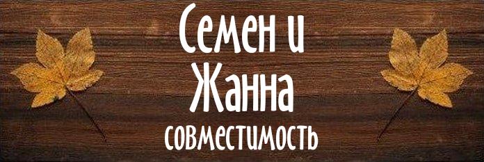 Совместимость имен