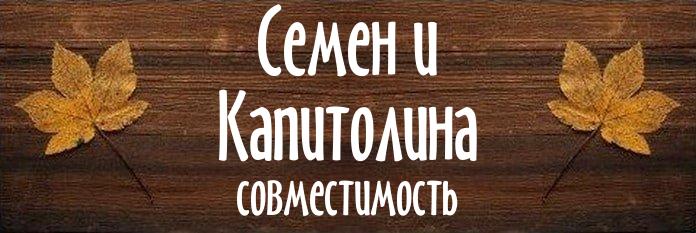 Совместимость имен