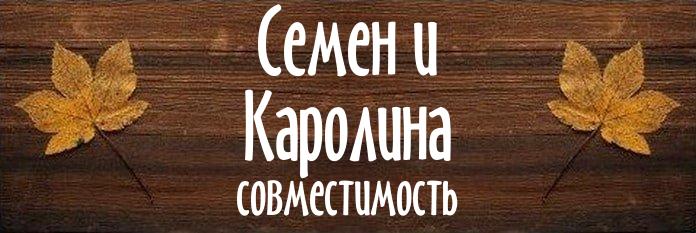 Совместимость имен