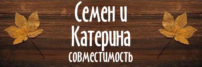 Совместимость имен