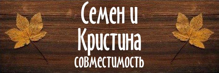 Совместимость имен