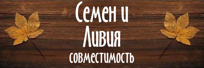 Совместимость имен