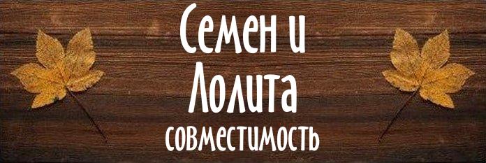 Совместимость имен