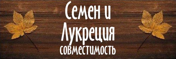 Совместимость имен