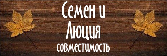 Совместимость имен
