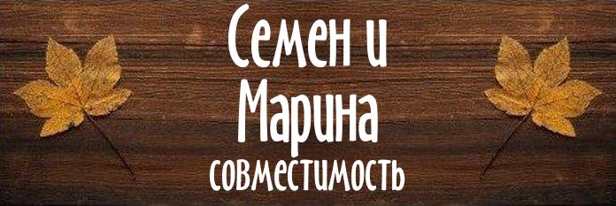 Совместимость имен