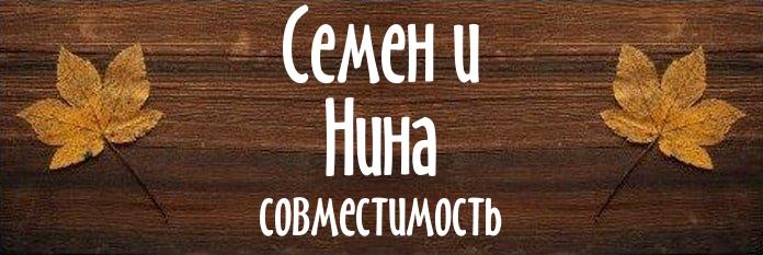 Совместимость имен