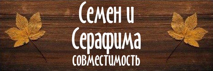Совместимость имен