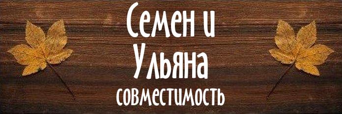 Совместимость имен
