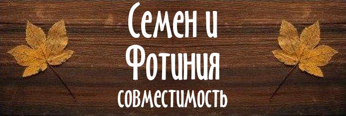 Совместимость имен