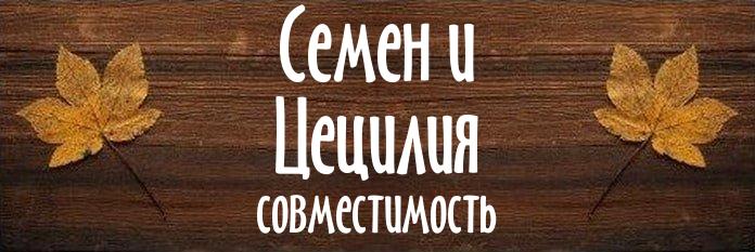 Совместимость имен