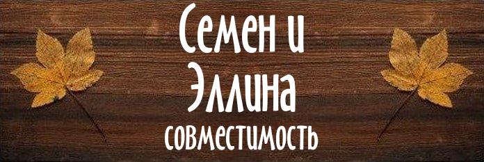 Совместимость имен