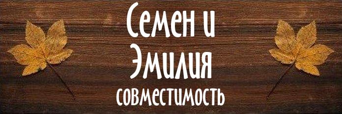 Совместимость имен
