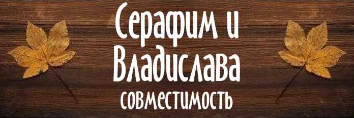 Совместимость имен