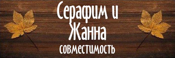 Совместимость имен