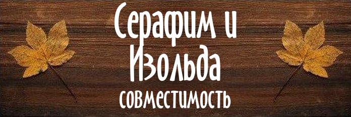 Совместимость имен