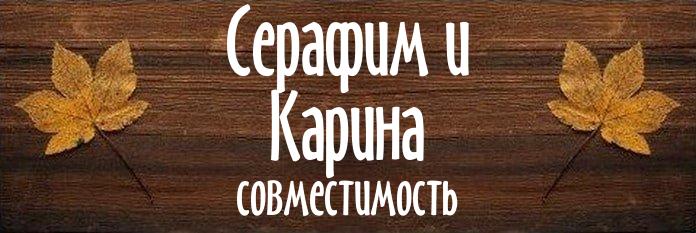 Совместимость имен