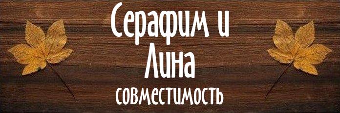 Совместимость имен