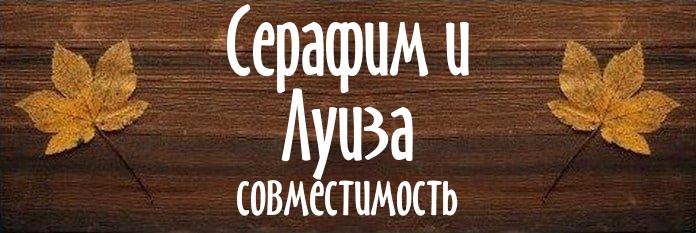 Совместимость имен