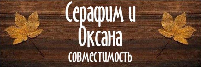 Совместимость имен