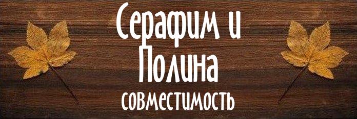 Совместимость имен