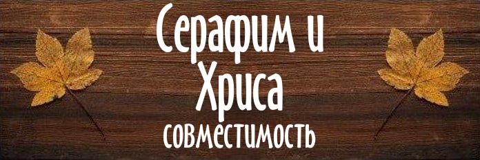 Совместимость имен