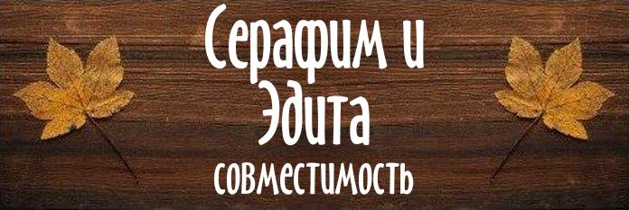 Совместимость имен