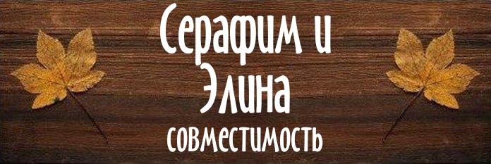 Совместимость имен