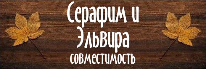 Совместимость имен