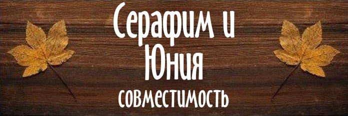 Совместимость имен