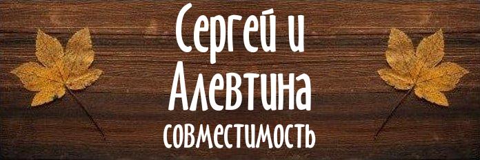 Совместимость имен