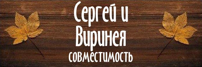 Совместимость имен