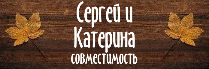 Совместимость имен