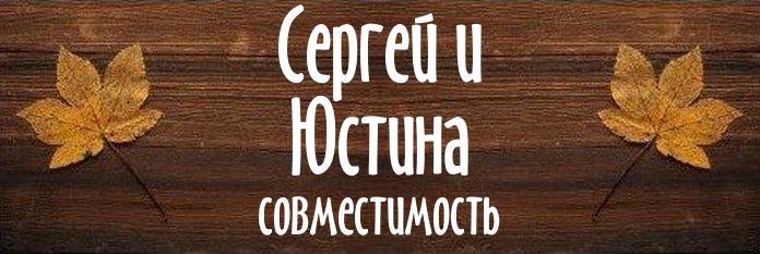 Совместимость имен