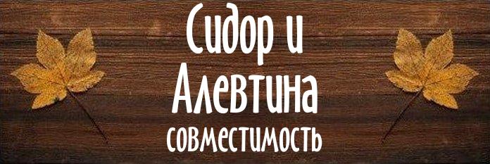 Совместимость имен