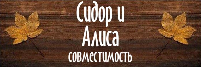 Совместимость имен