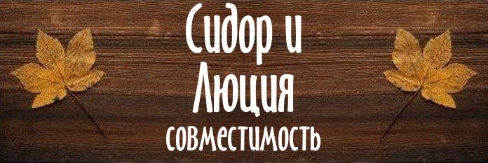 Совместимость имен