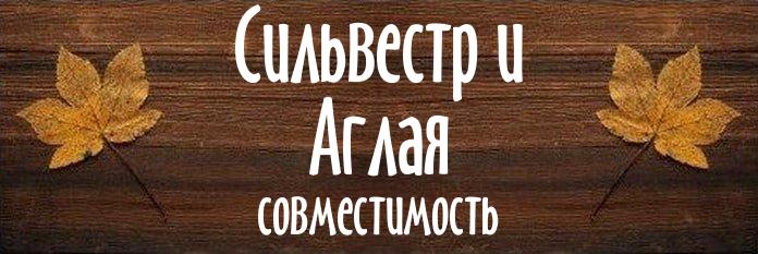 Совместимость имен