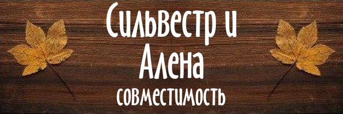 Совместимость имен