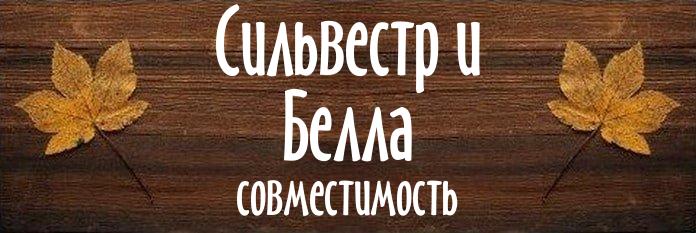 Совместимость имен