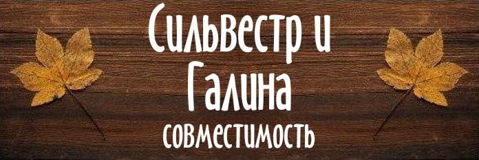 Совместимость имен