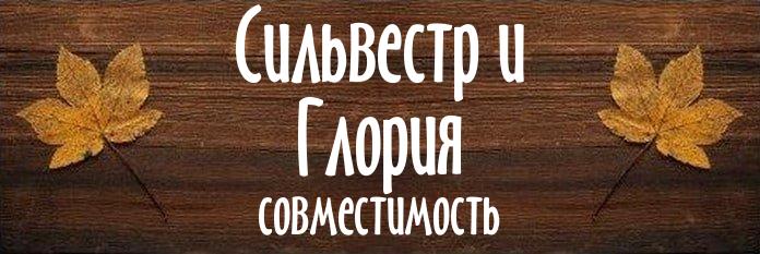 Совместимость имен