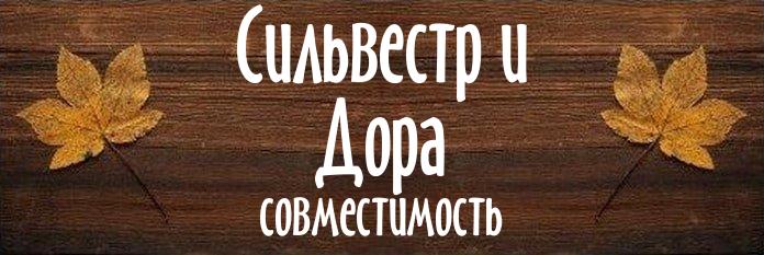 Совместимость имен