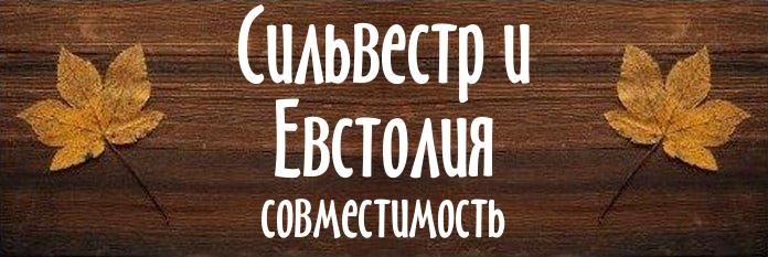 Совместимость имен